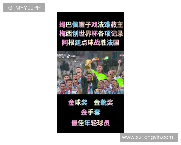 姆巴佩欧冠夜大放异彩帽子戏法后暗示未来去向已定